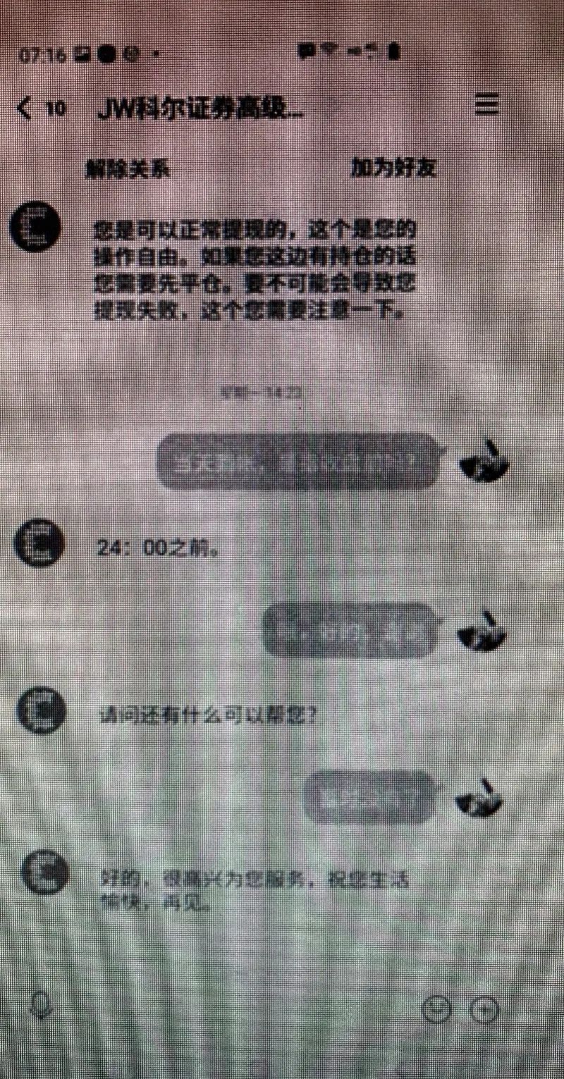 还在网络诈骗群怎么提醒他人被骗,加了一个群被骗85万咋回事