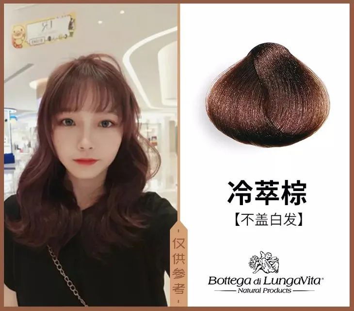 显白发色黄皮夏天,夏天适合染什么发色高级显白