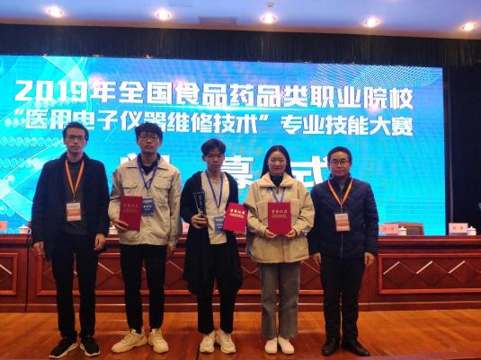 医疗设备应用技术专业书籍,医疗设备应用技术专业最新新闻