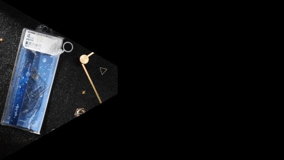 晨光文具新系列,晨光文具新标志