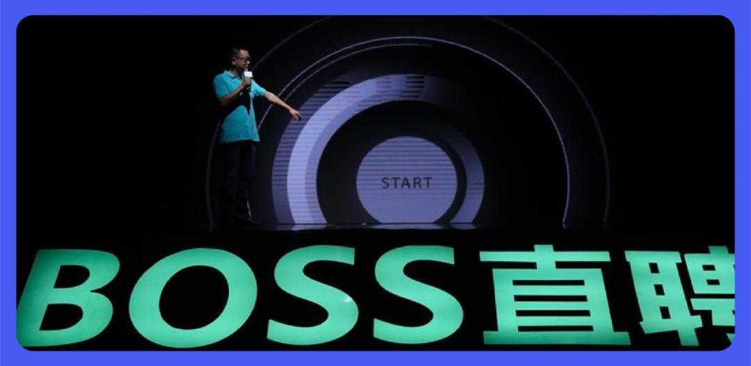boss直聘转正访谈,boss直聘后的跳槽