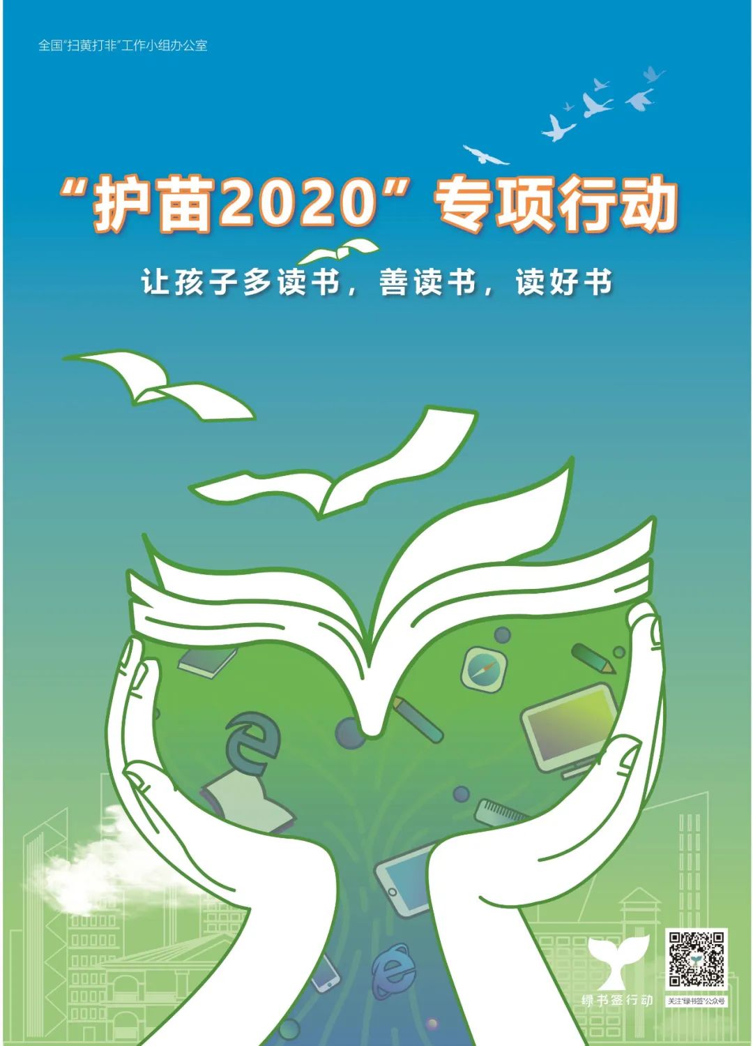 南图如何网上预约,去南图要预约吗