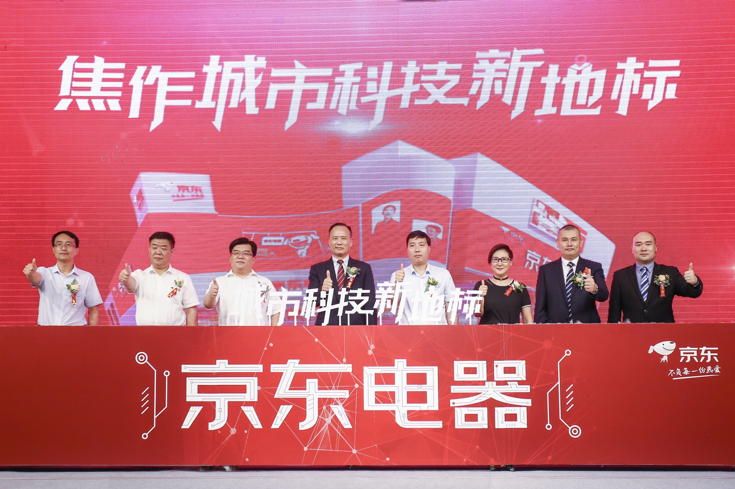 京东店铺入京仓会有流量扶持吗,京东直营线下体验店