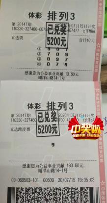 浙江舟山排列五中奖,舟山排列五中大奖