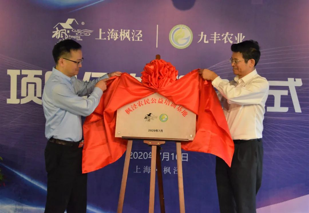 特色产业致富新模式,亿元创业好项目