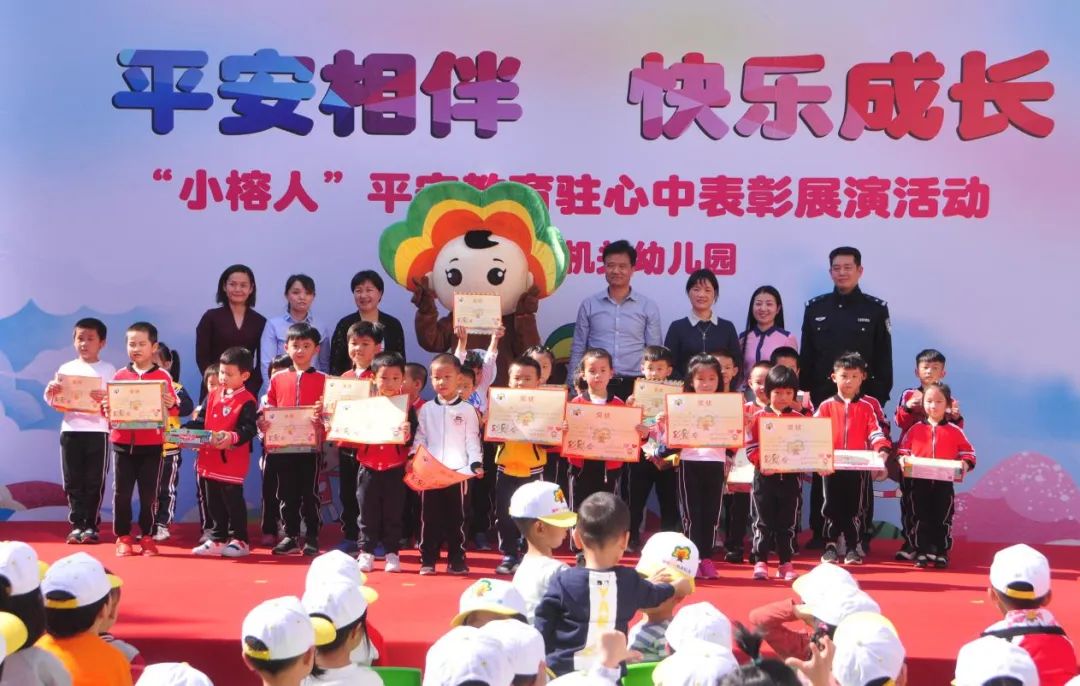 福建省巾帼文明岗,巾帼文明岗创建标识