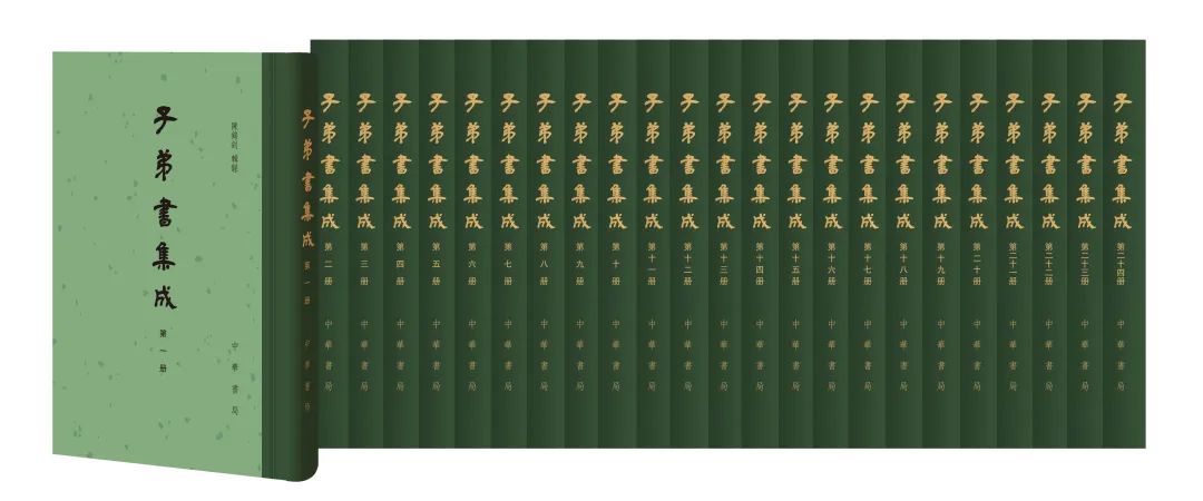 中华书局22周书单,中华书局2019年11月新书