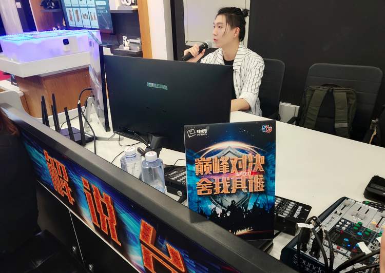 感受“三千兆”电竞对决，中国电信首家电竞营业厅在沪开业！计划每月推出两场比赛