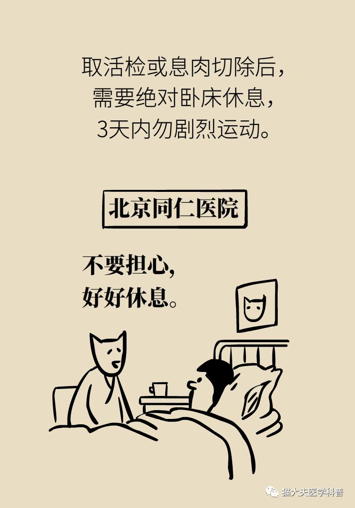 害怕做肠胃镜怕查出毛病,害怕做肠镜怕查出大病