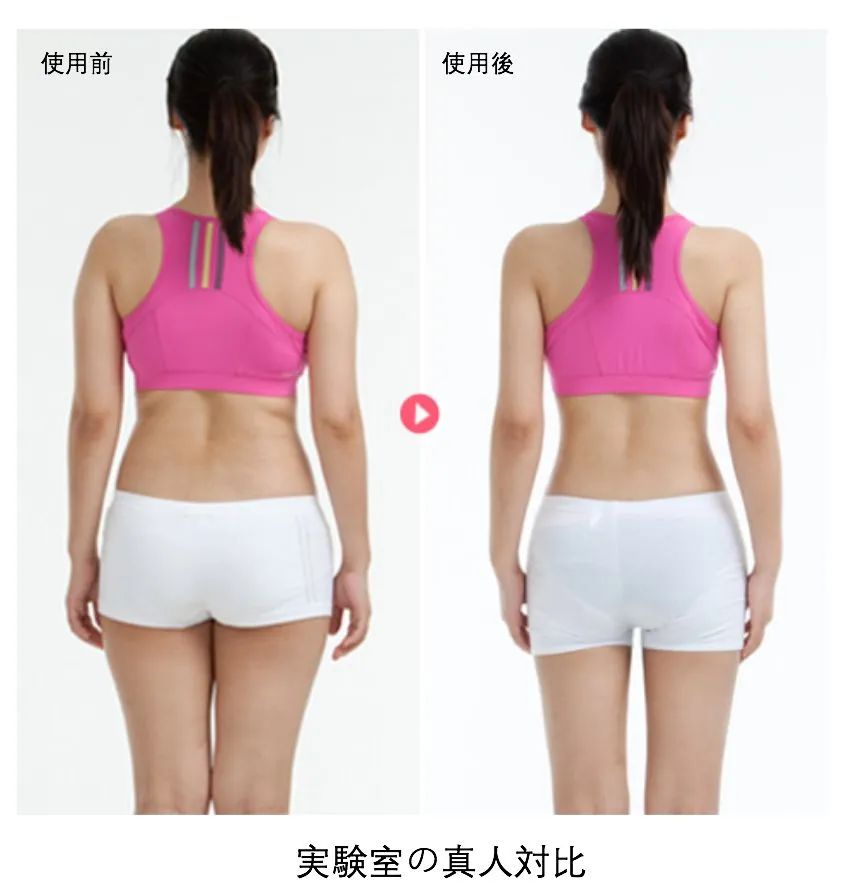 日本懒人减肥神器,日本减肥瘦肚子神器