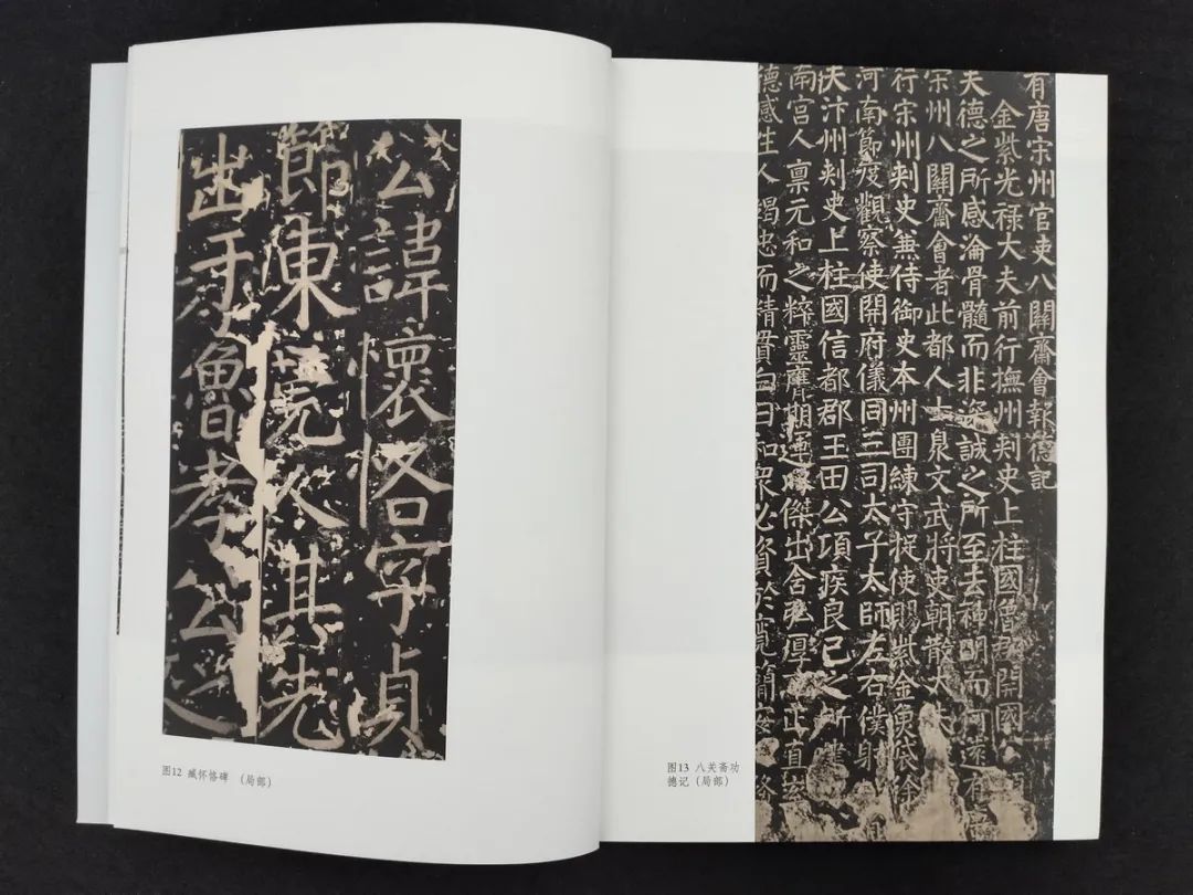 颜真卿的历史背景和简介,颜真卿简史