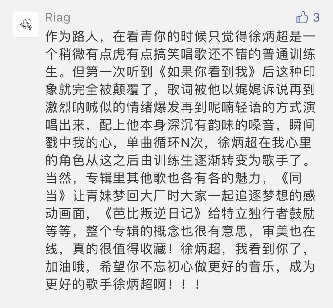 薛之谦碟中谍,薛之谦转碟