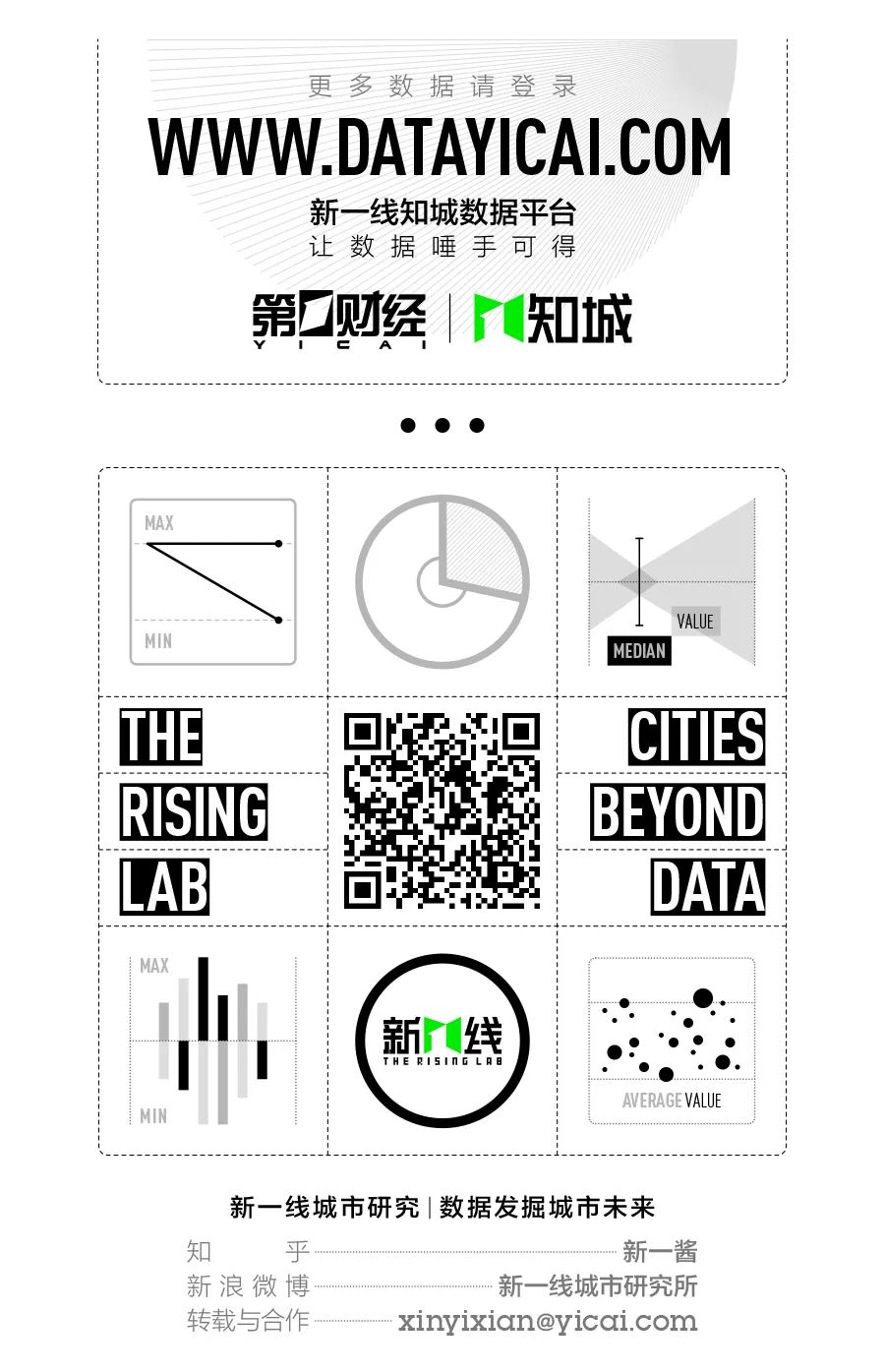 大数据告诉你有什么不一样,大数据告诉你的秘密