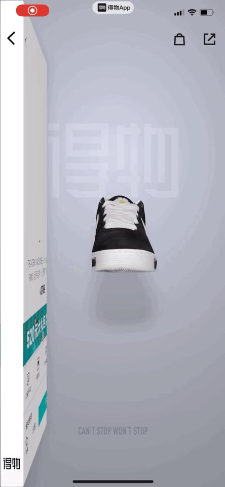 王思聪的球鞋,王思聪球鞋100万