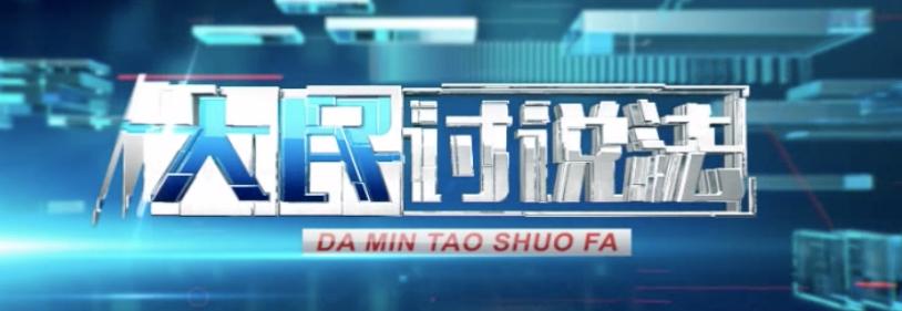 台州1频道,台州1频道直播视频