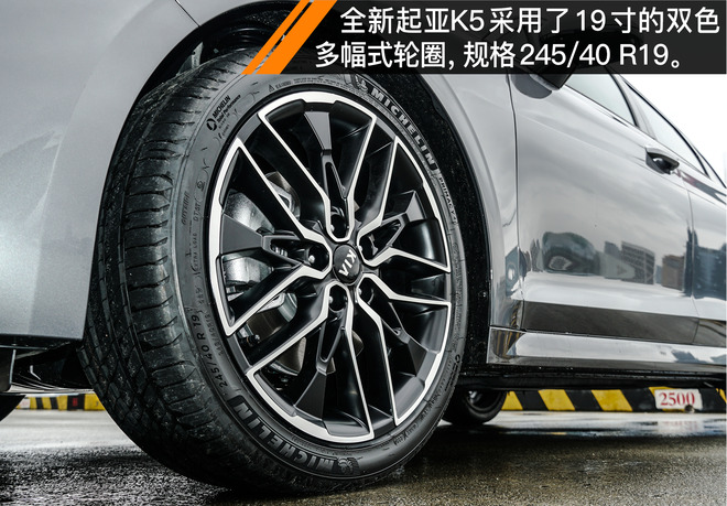 2021起亚k5凯酷1.5焕新版试驾视频,依然是这条街最靓的仔完整版