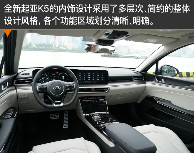 2021起亚k5凯酷1.5焕新版试驾视频,依然是这条街最靓的仔完整版