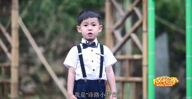 我爱新昌丨有你家孩子吗？“诗路小梦白”100名晋级名单公布