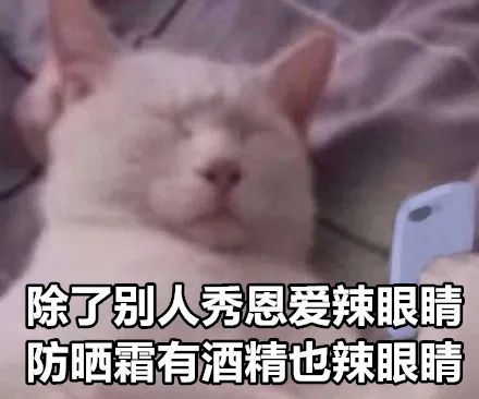 炎炎夏日给我的爱人来杯Mojito？华西专家建议仙女们还是来瓶防晒霜更靠谱哦！