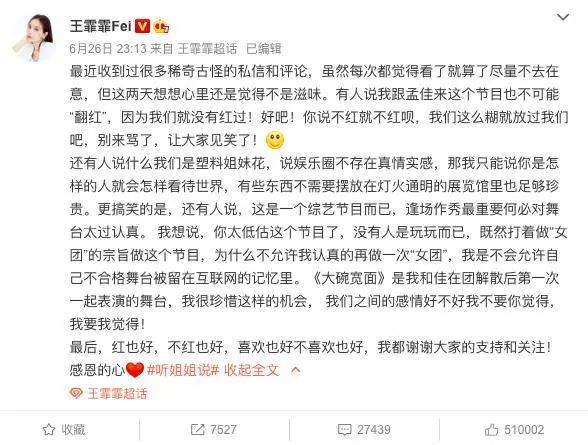 出道即巅峰，拿奖拿到手软，业务没得挑歌红人不红的她还能翻身吗