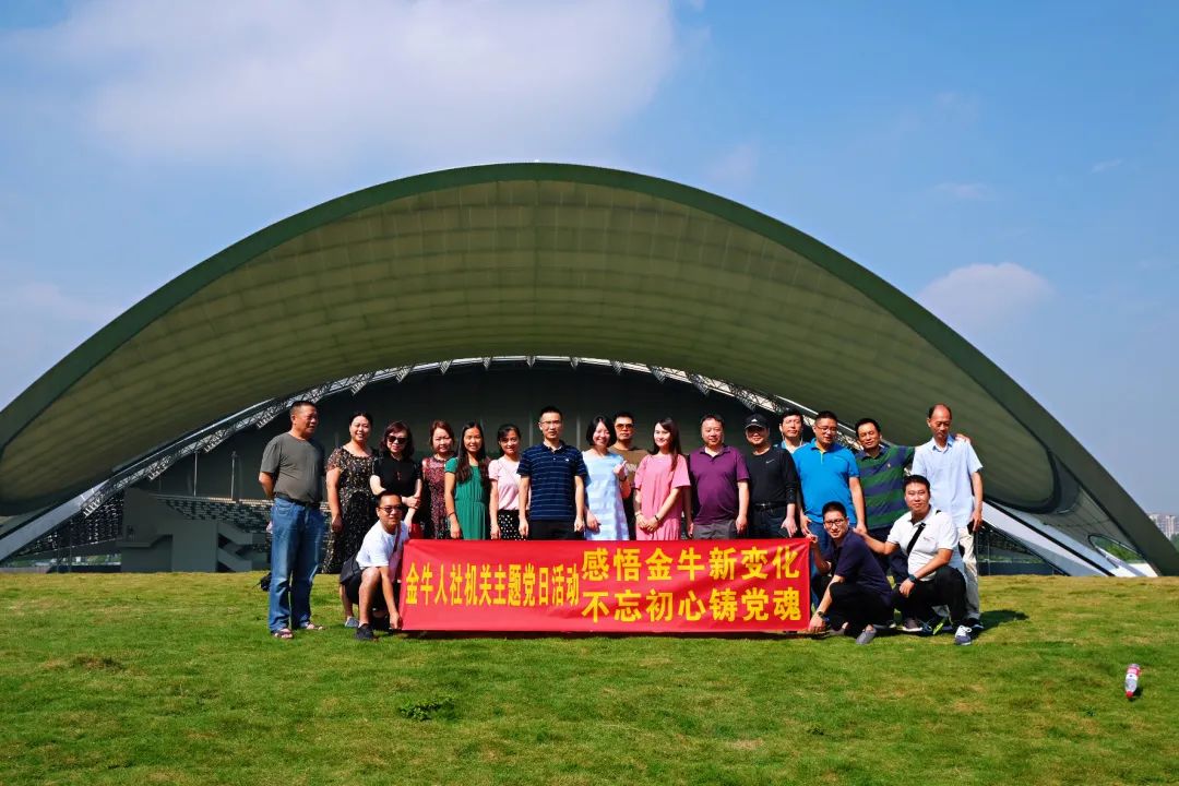 人社局党建工作特色,机关党建与业务深度融合情况简介