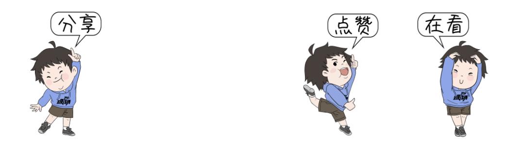 中学足球场发现石棺墓,成都足球场古墓发掘