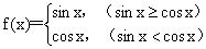 高中数学三角函数知识点全总结,高中数学高一三角函数的解题技巧