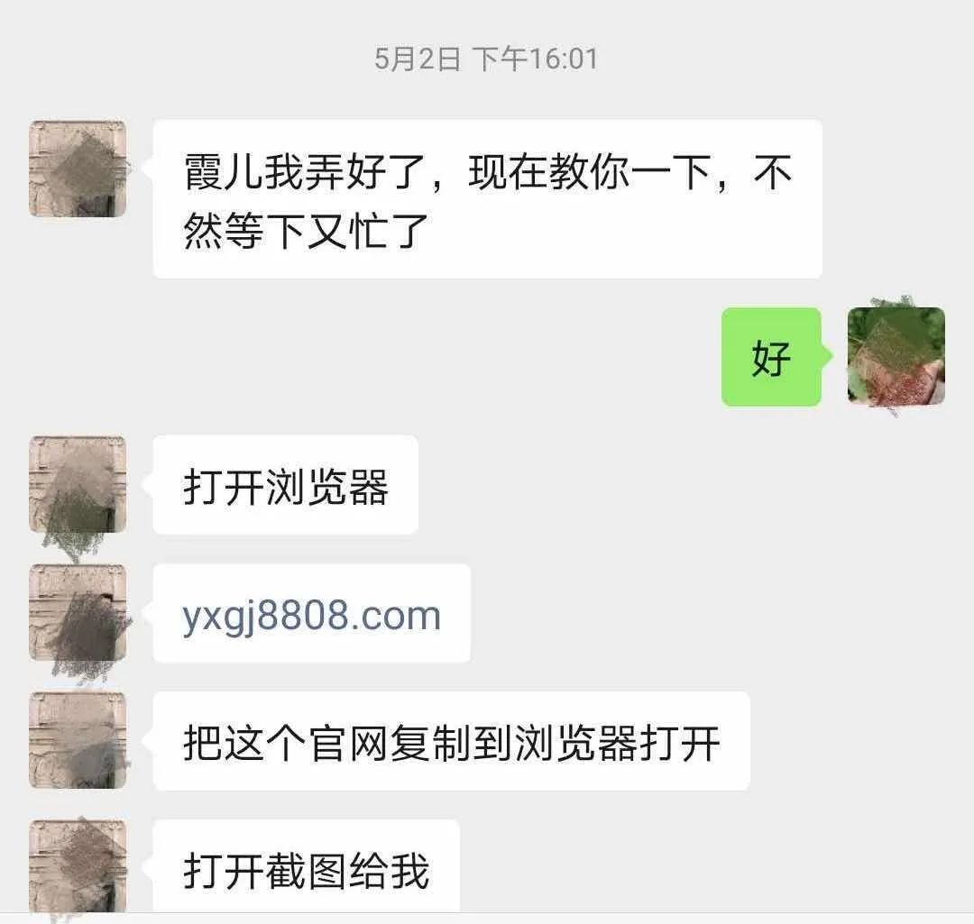 天下无诈反诈骗,天下无诈好好改造