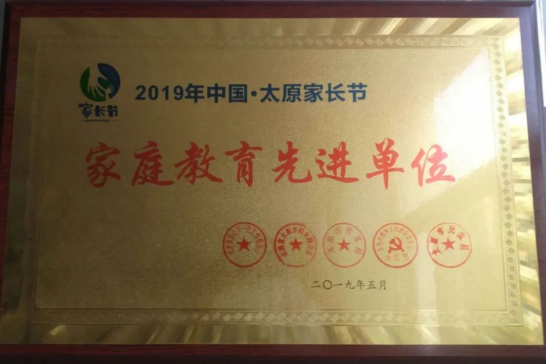 太原十三中招生电话,太原第十三中学校招生简介