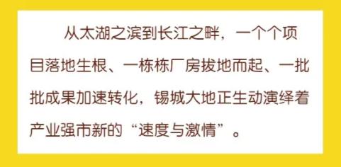 产业强市工作方案,产业强市创新思路