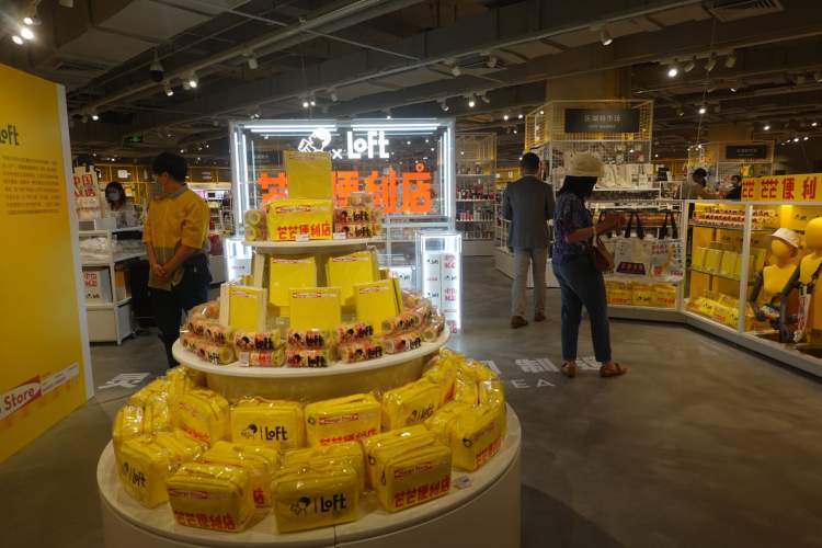 “杂货控的天堂”LoFt今天开业，排队排到弄堂去……神奇