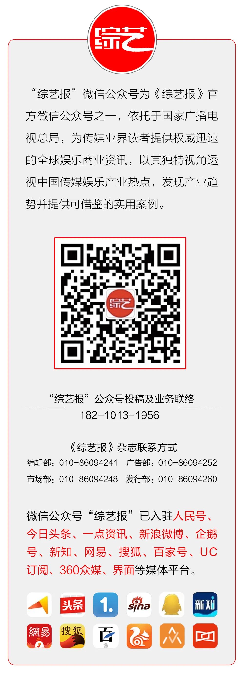 垂直内容+大屏消费多点开花爱奇艺生态布局协同创造商业新价值