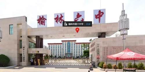 榆林公务员考试内容,榆林市2023国考笔试时间考场