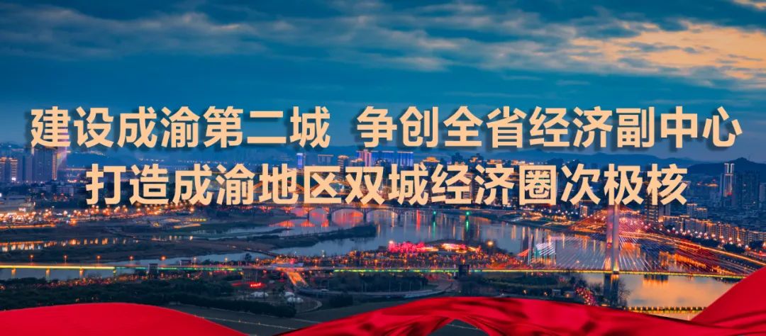 16家降为D级！南充公布房地产开发企业销*信用售**等级——