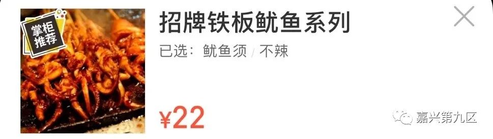 外卖潜规则被曝光央视,嘉兴外卖曝光