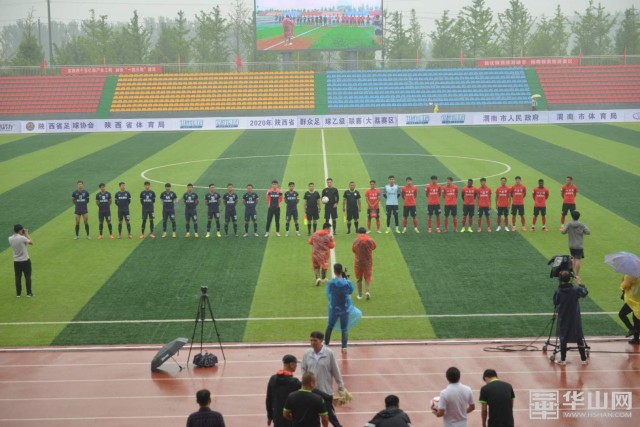 陕西省群众足球三级联赛,陕西渭南足球联赛赛程