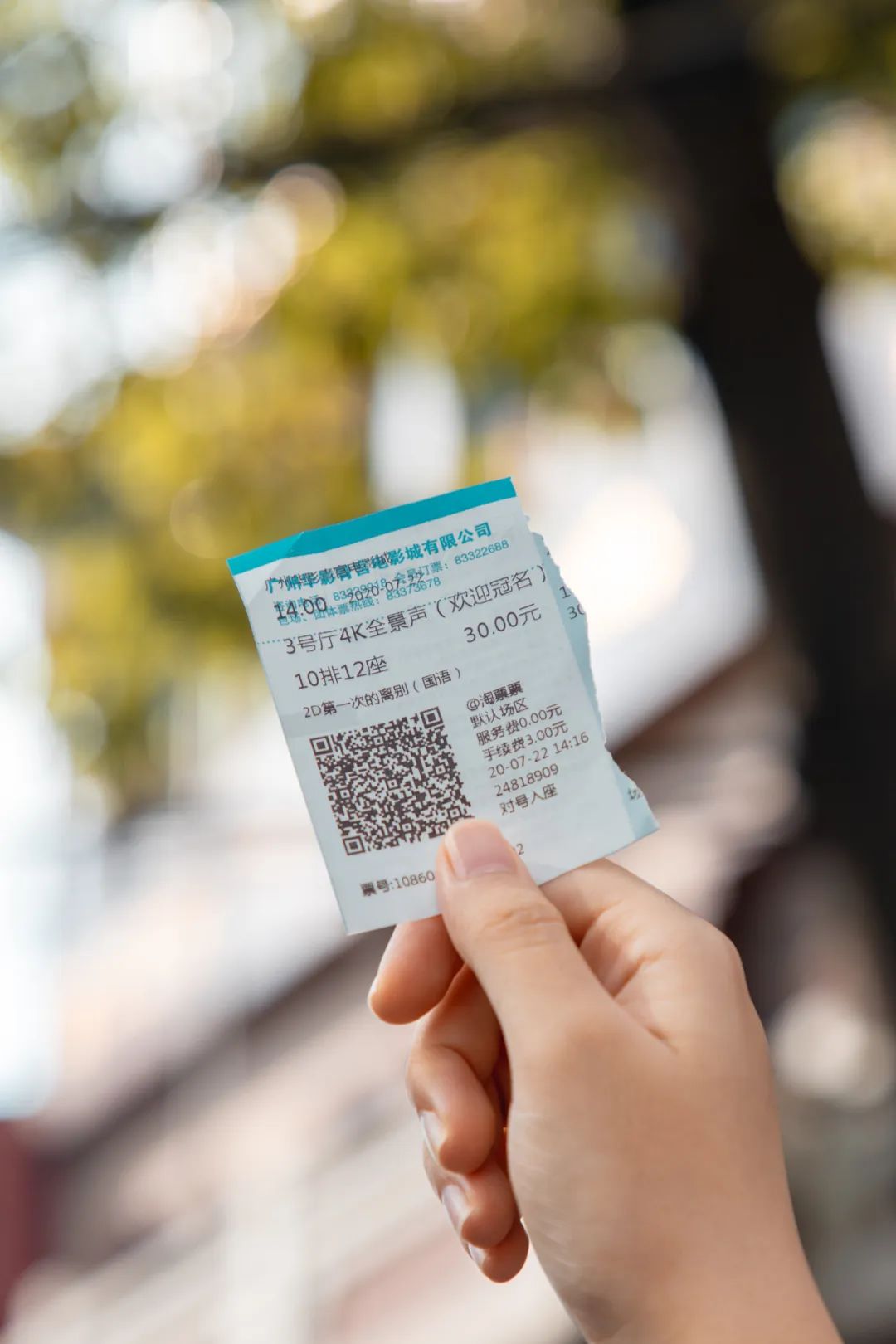 久违的电影院,久违的电影院一场电影两张票