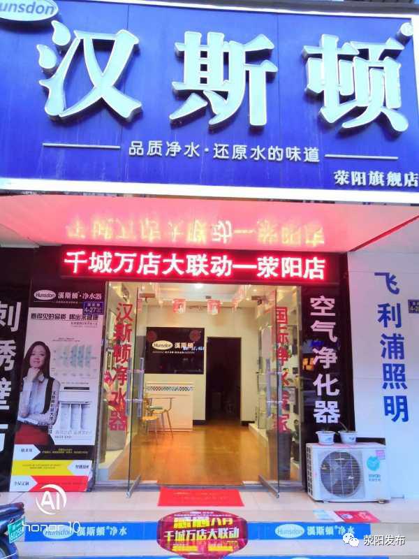 汉斯顿净水器滤芯正确顺序图,汉斯顿净水器