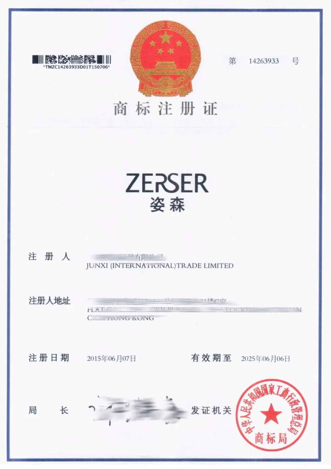 中国墨镜代工厂,墨镜代工厂