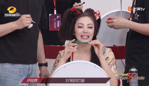 姐妹们进来学习表情管理,小姐姐的表情管理