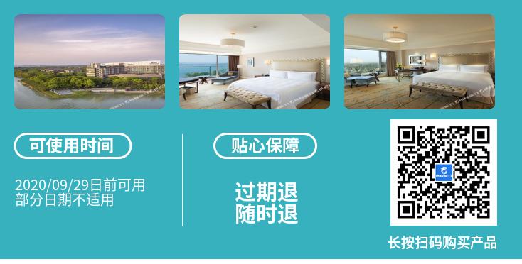 高颜值艾美、地标君悦、洲际等爆款来袭，雅高携莱佛士、索菲特传奇加码大促