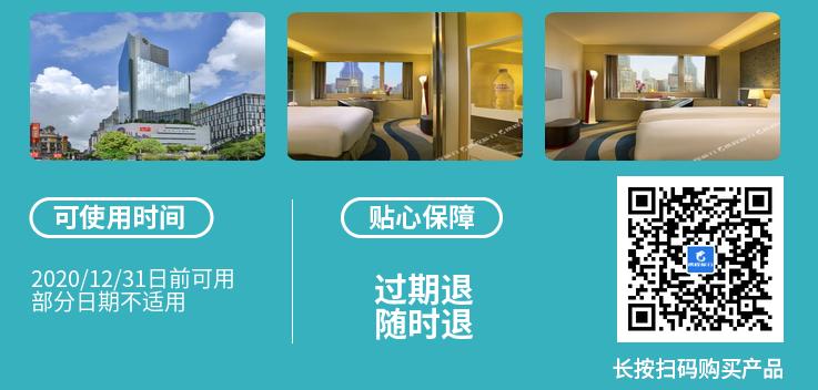 高颜值艾美、地标君悦、洲际等爆款来袭，雅高携莱佛士、索菲特传奇加码大促