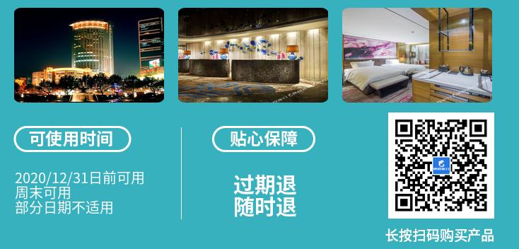高颜值艾美、地标君悦、洲际等爆款来袭，雅高携莱佛士、索菲特传奇加码大促