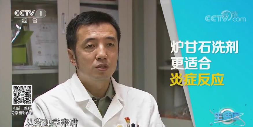 被蚊子咬了痒的不行最常用的办法,被蚊子咬了好几天了还非常痒