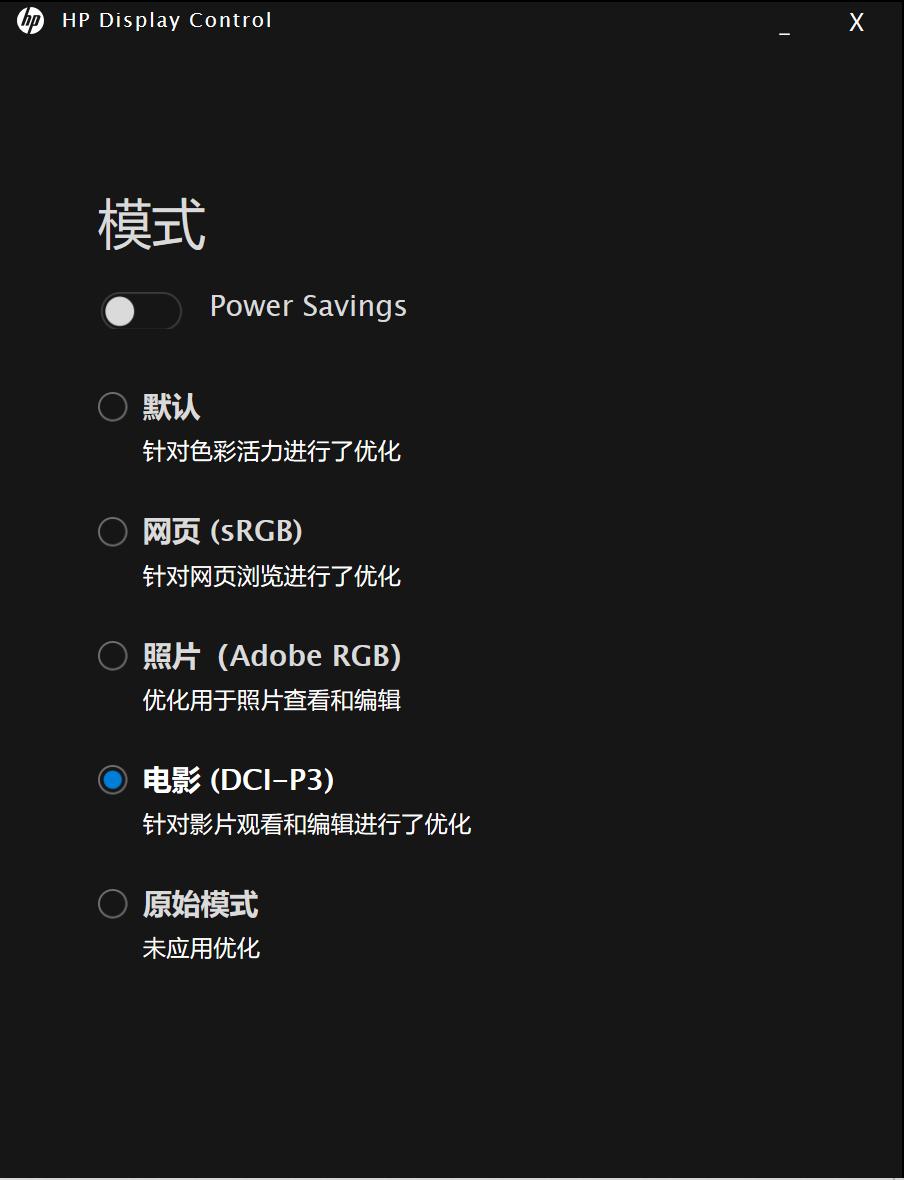 惠普spectrex36015测评,惠普spectrex360二合一功能