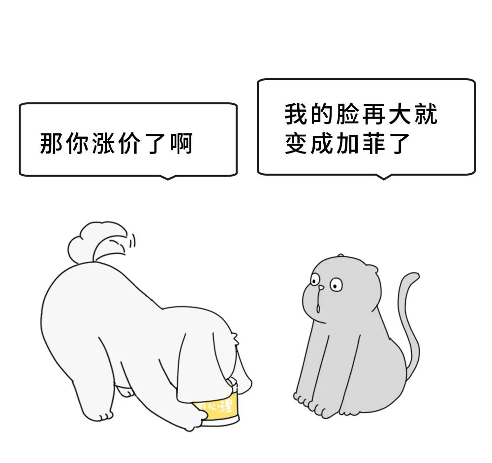 研究发现：脸大的人看起来更可信丨每日罐头