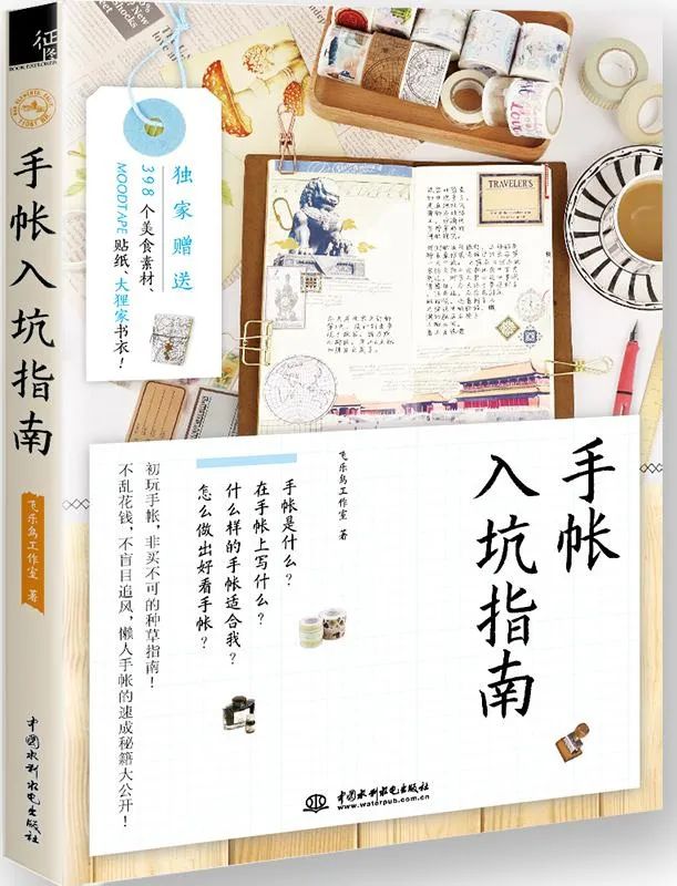 飞乐鸟官方店,飞乐鸟好物