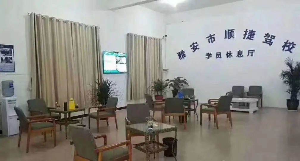 雨城驾校学习实操地址,雨城驾校科一