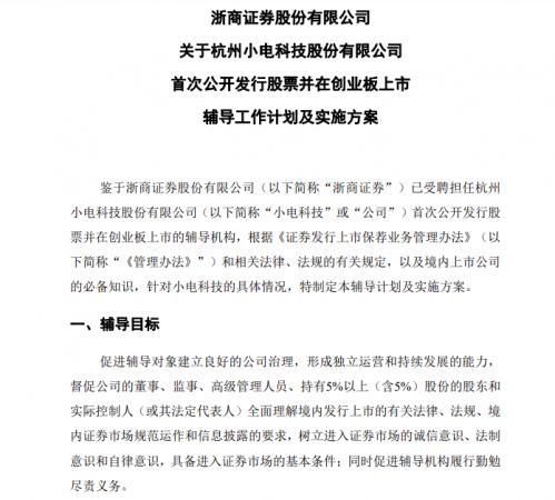 盈利靠涨价、广告满屏飞，共享充电宝入局容易做大难