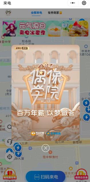 共享充电宝巨头一年的利润,共享充电宝市场盈利模式